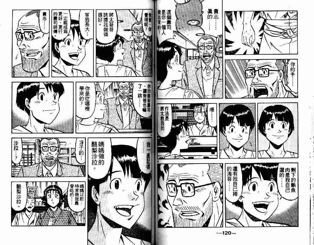 第27卷