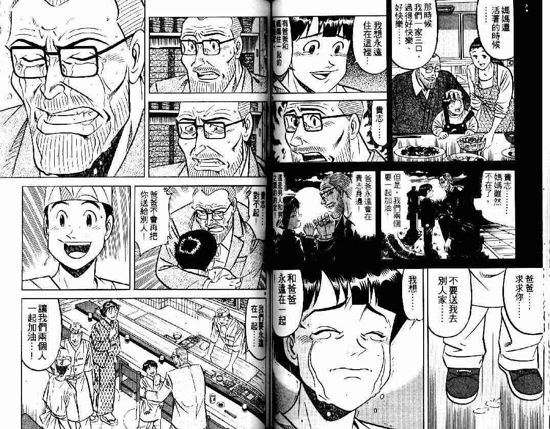 第27卷
