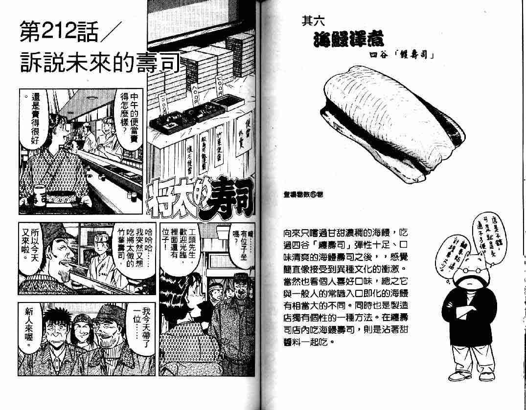 第27卷