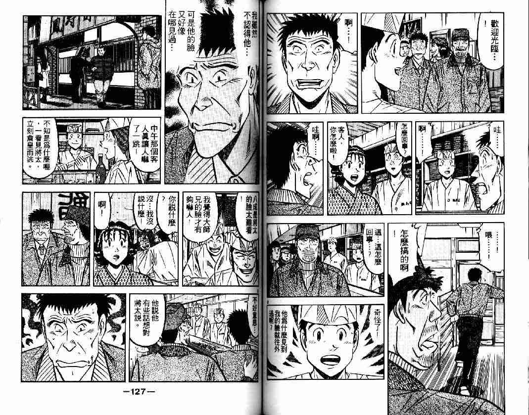 第27卷