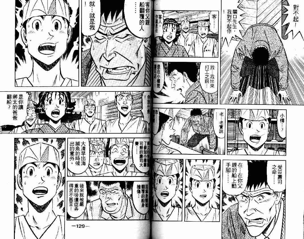 第27卷