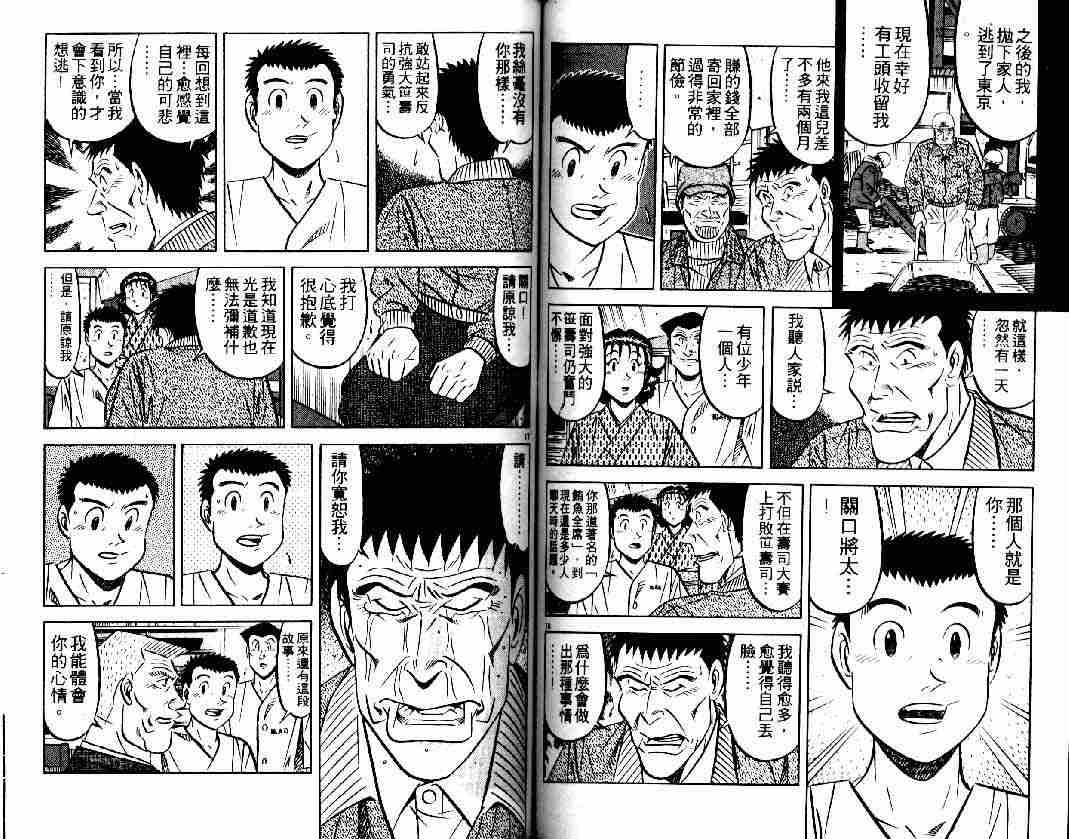 第27卷