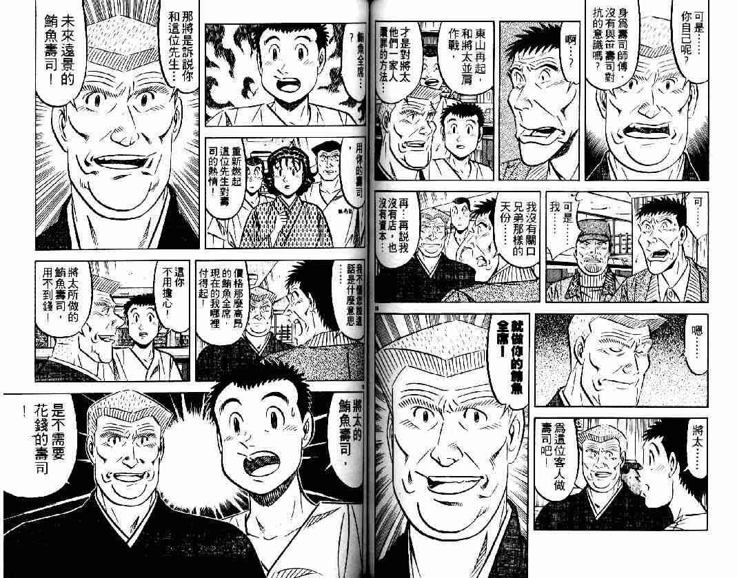 第27卷