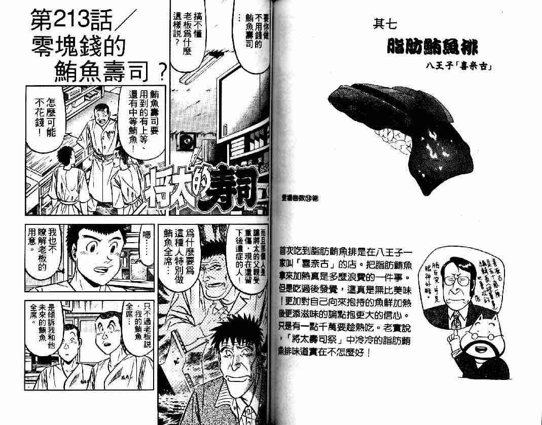 第27卷