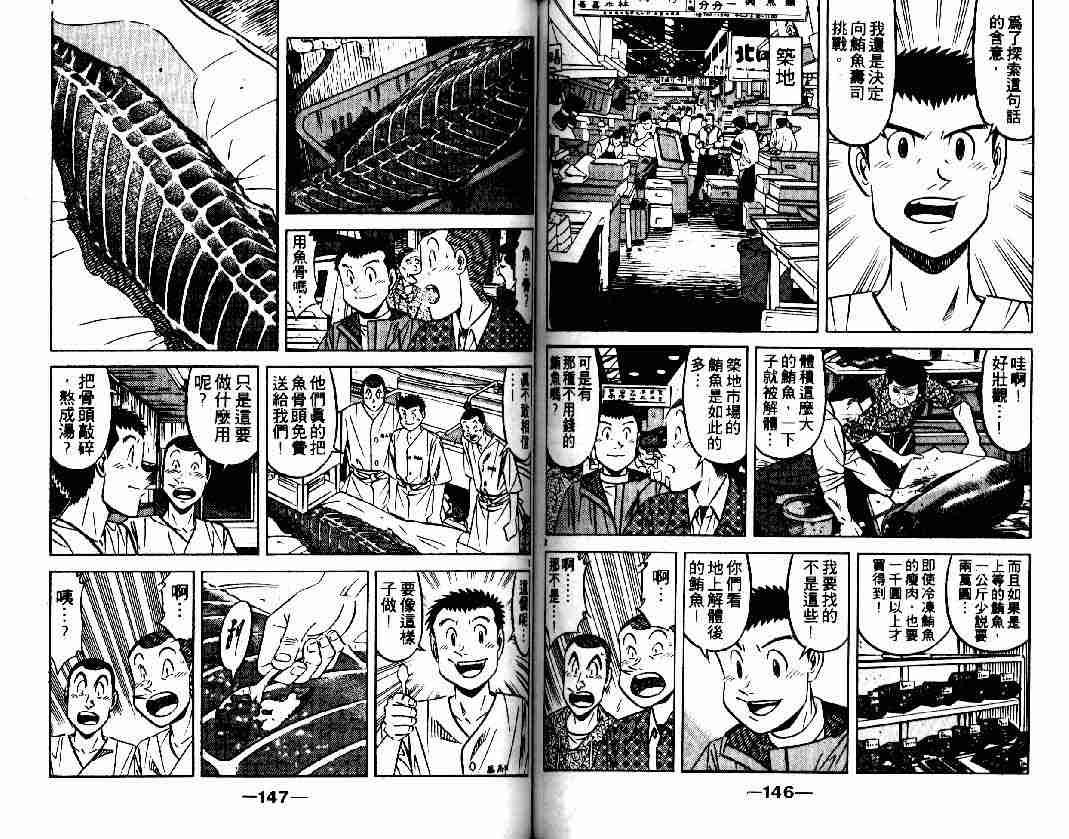 第27卷