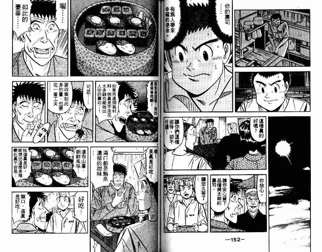 第27卷