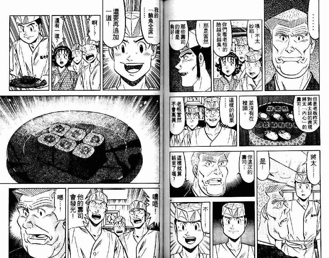 第27卷