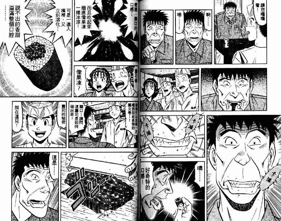 第27卷