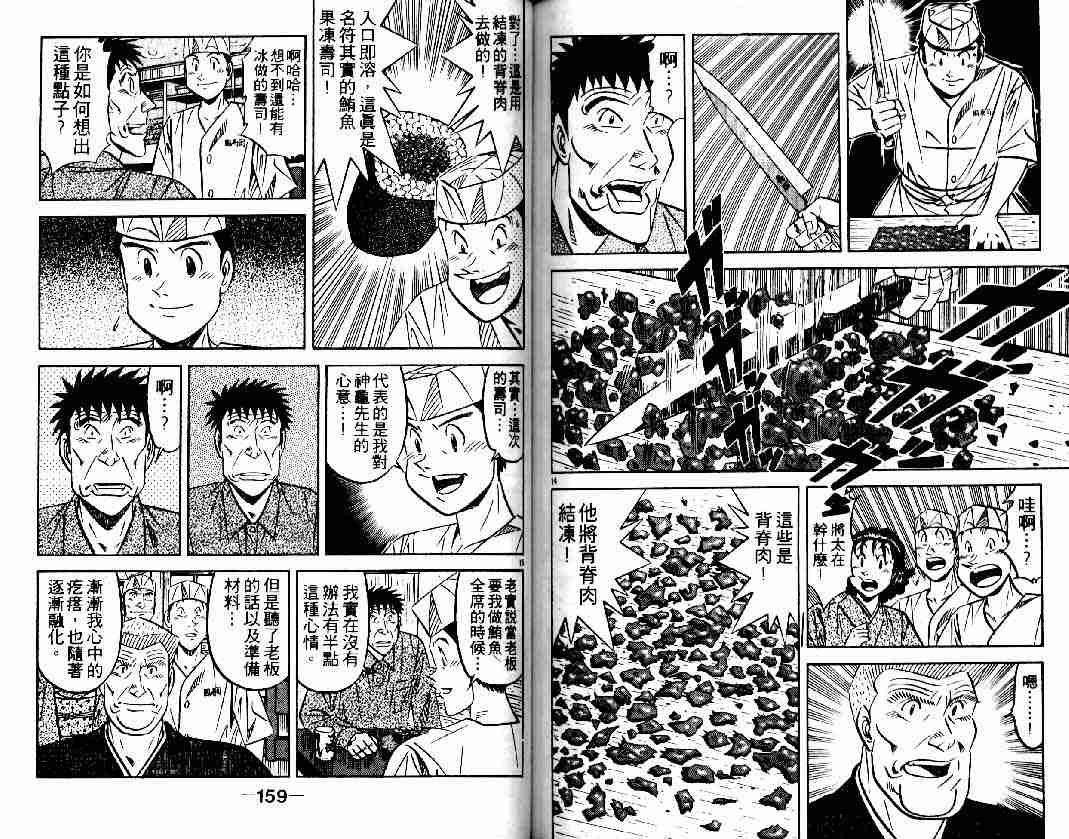 第27卷