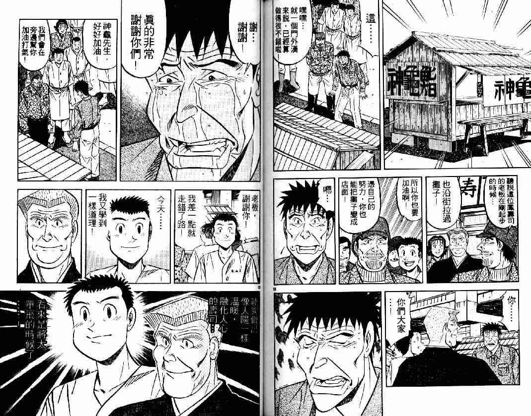 第27卷
