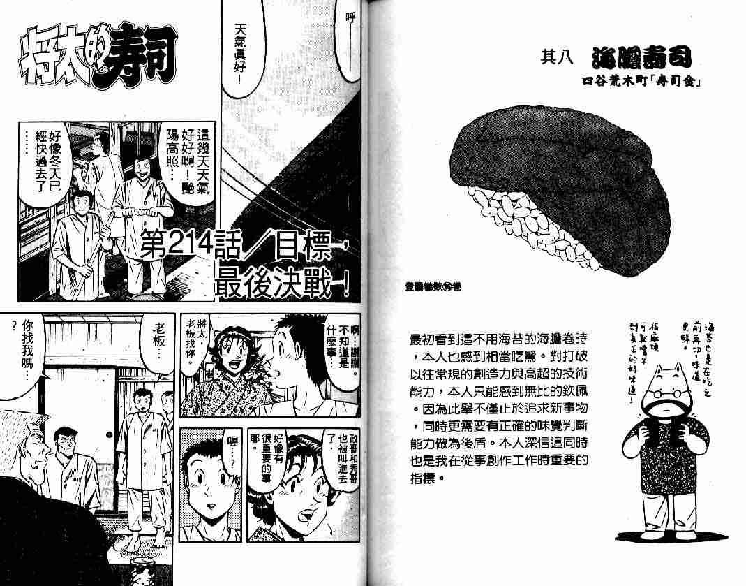 第27卷