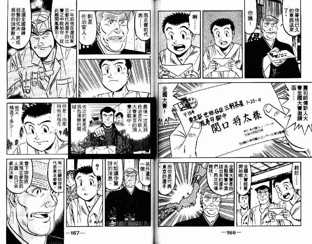 第27卷