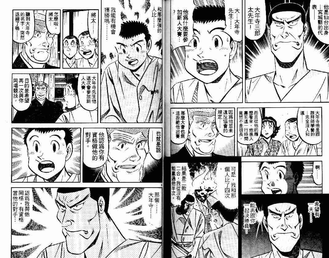第27卷