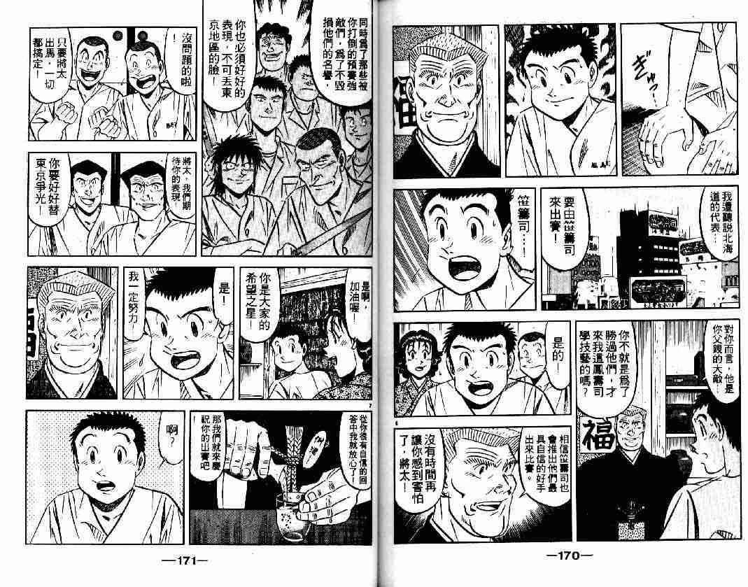 第27卷