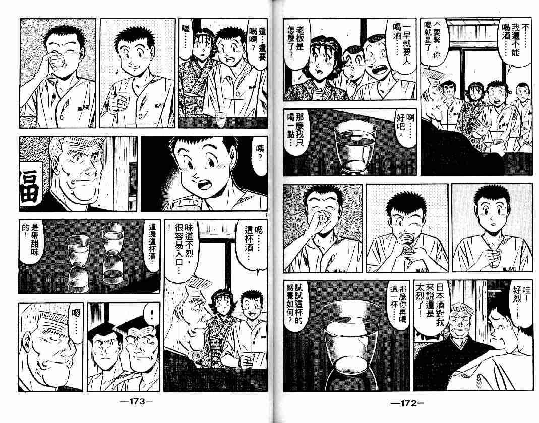 第27卷