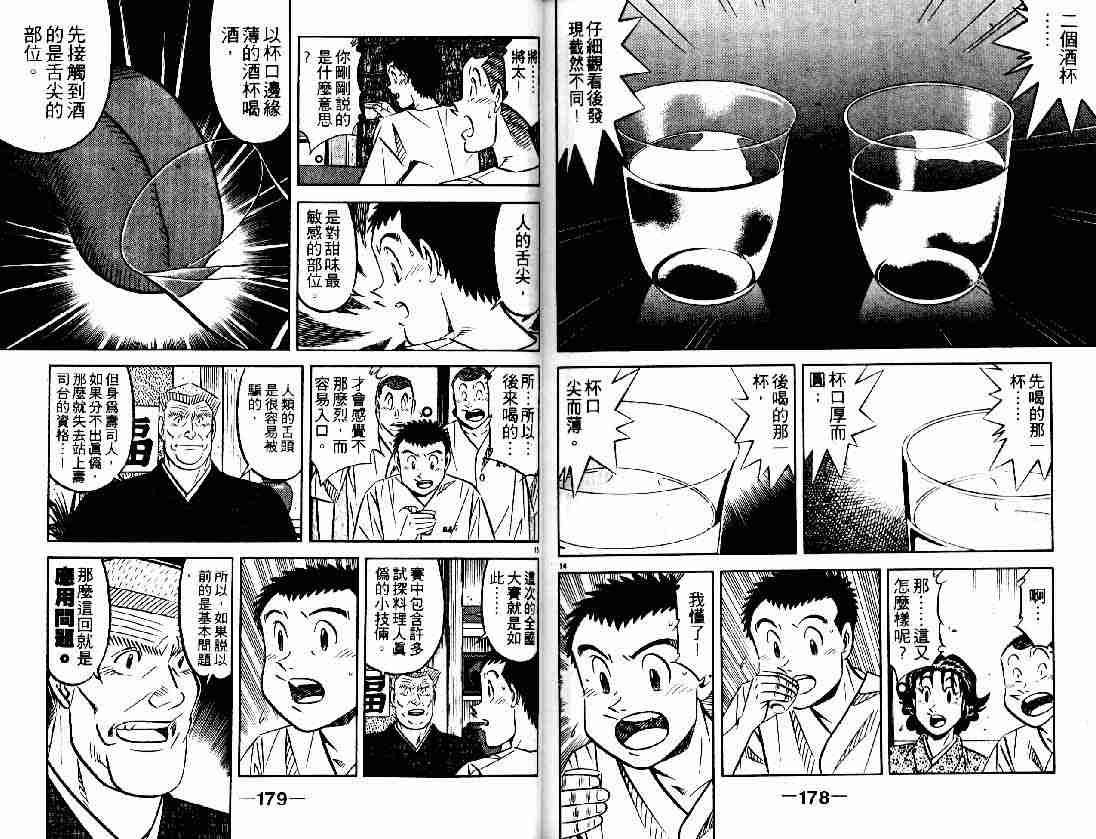 第27卷