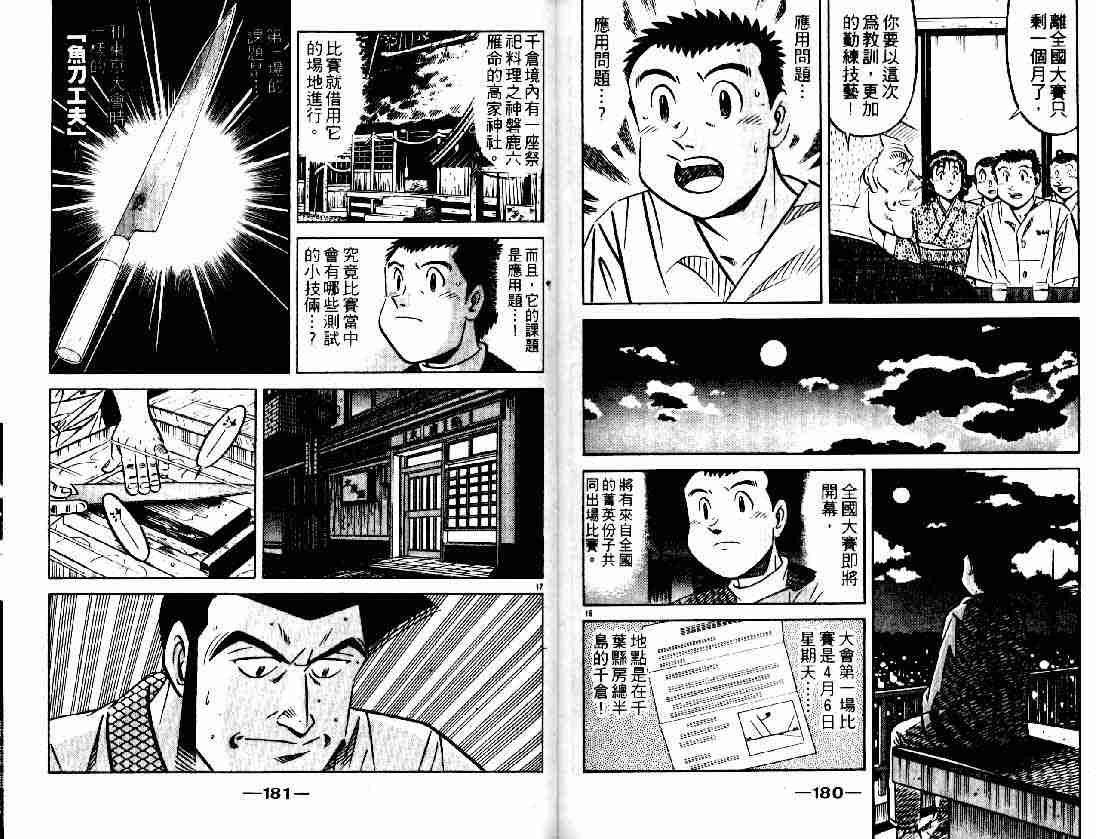 第27卷