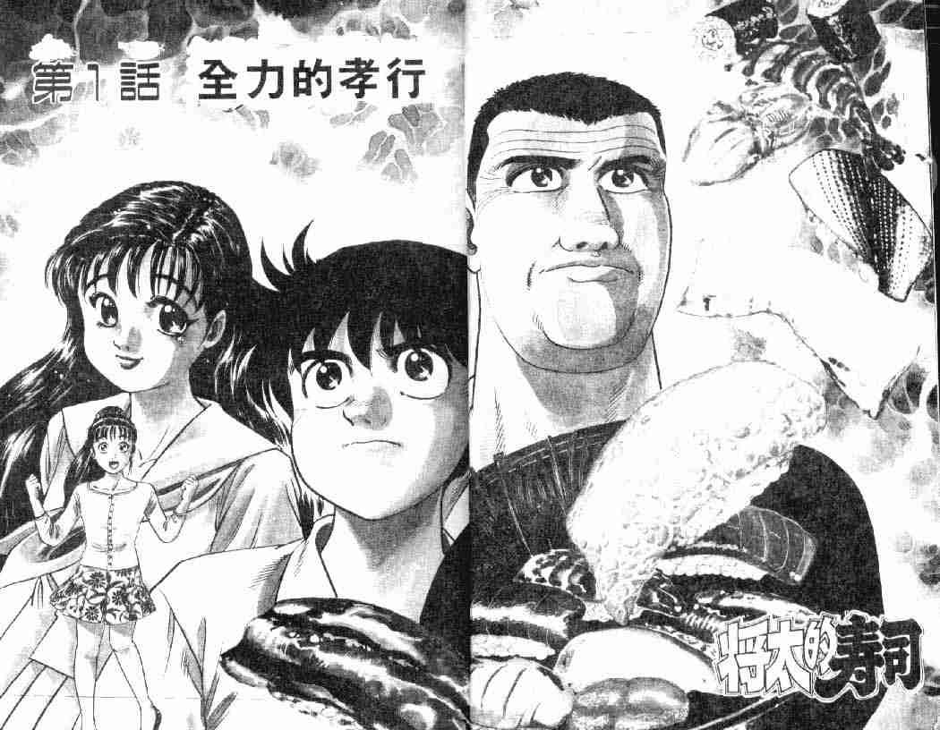 第3卷