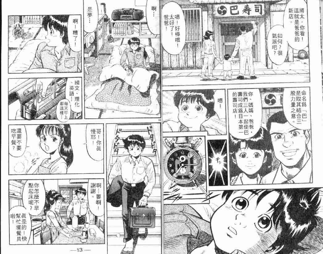 第3卷