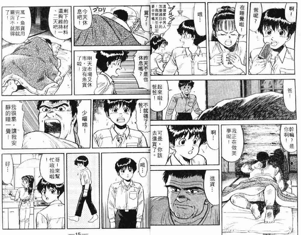 第3卷