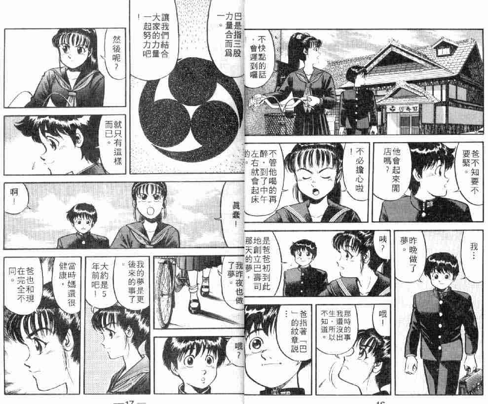 第3卷