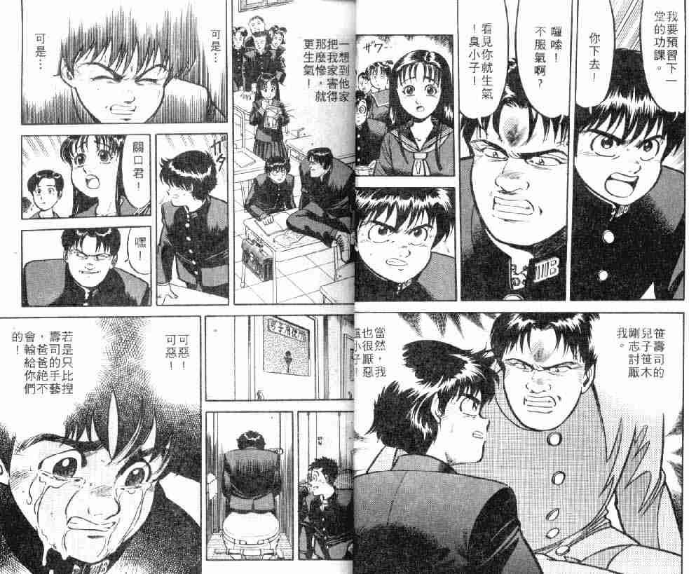 第3卷