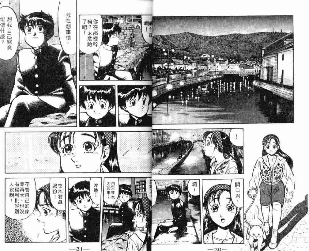 第3卷