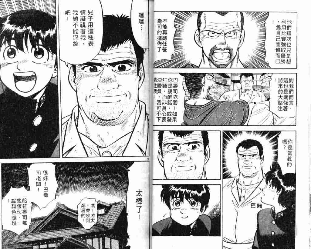 第3卷