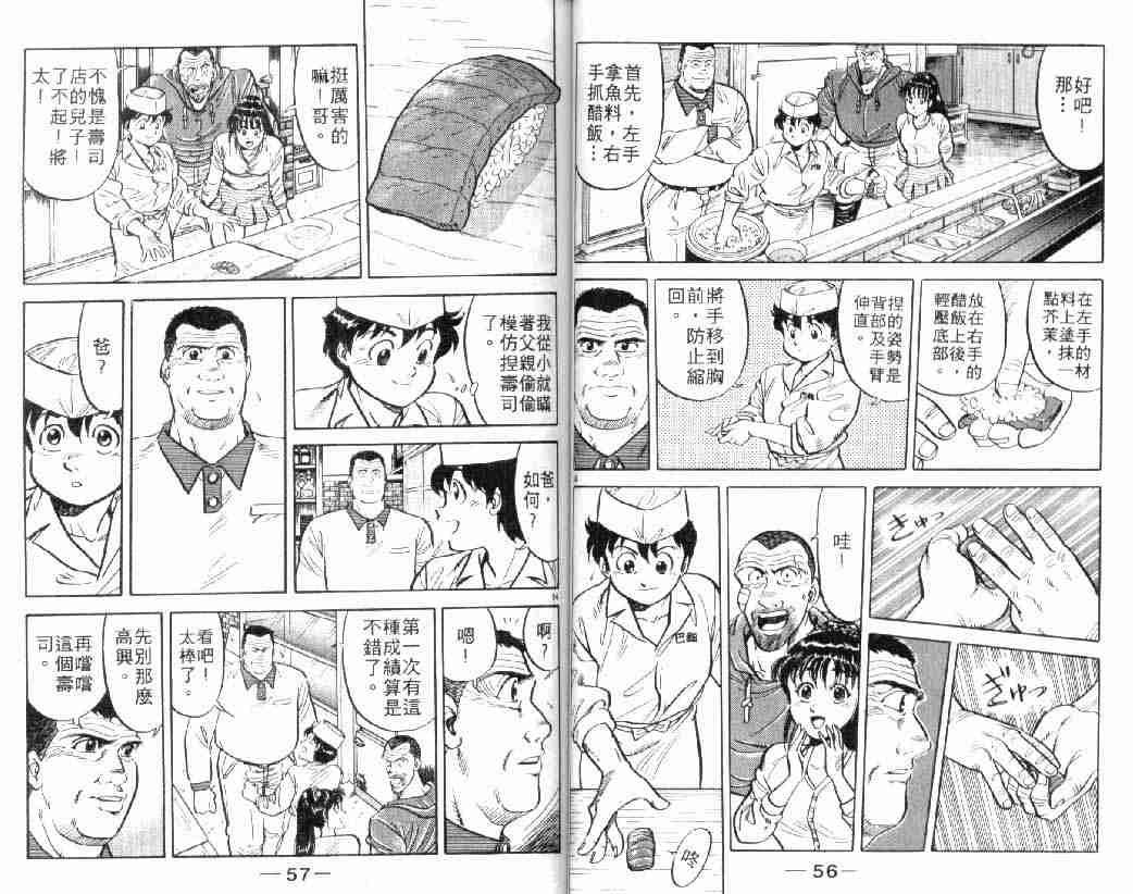 第3卷