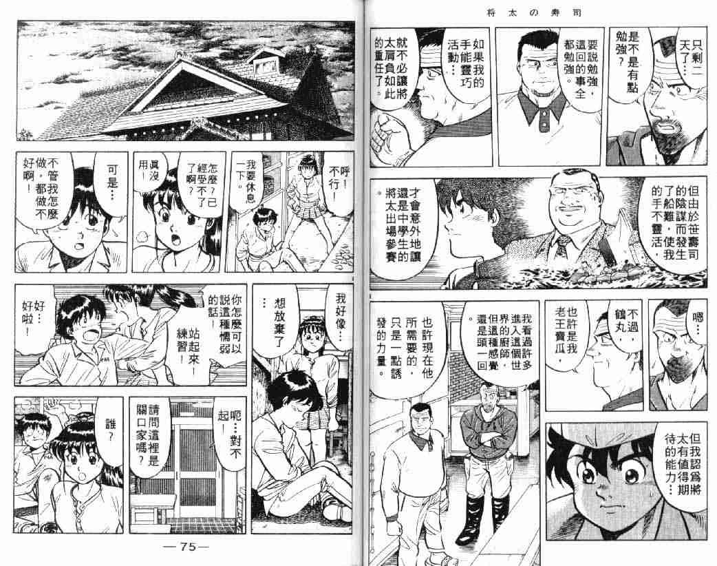 第3卷