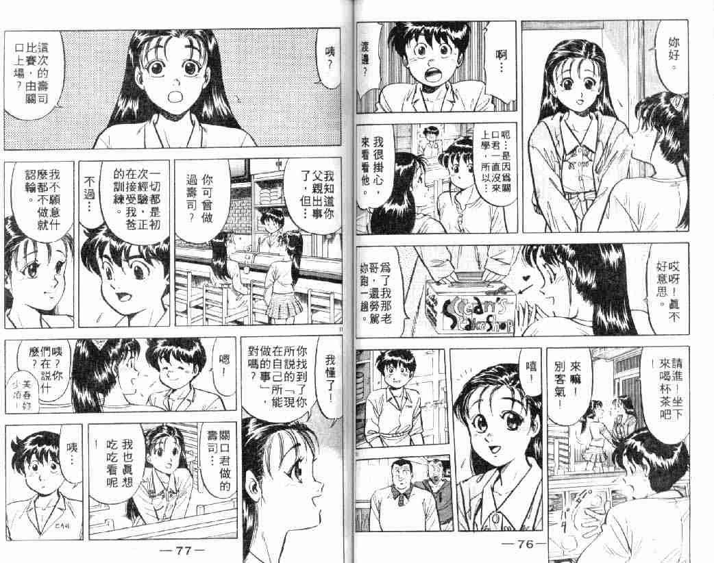 第3卷