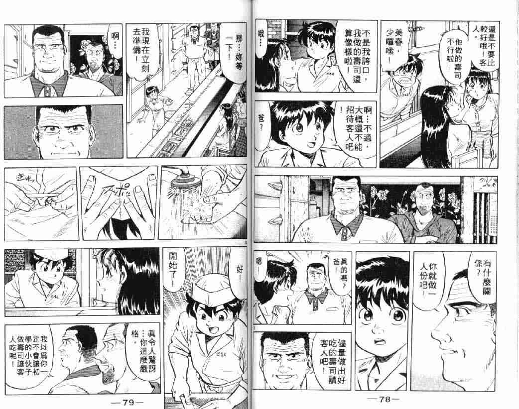 第3卷