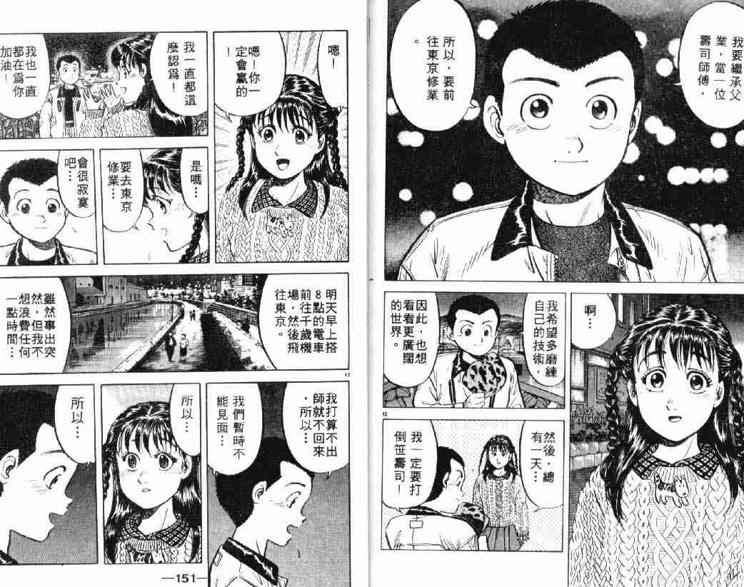 第3卷