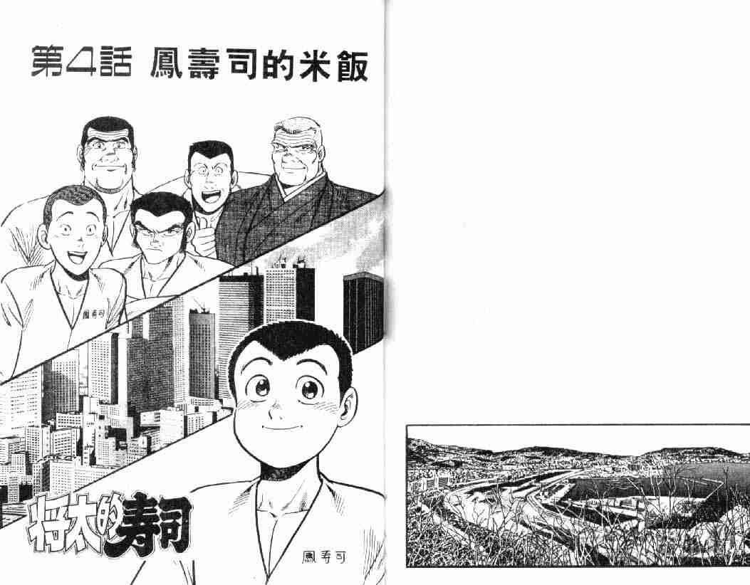 第3卷