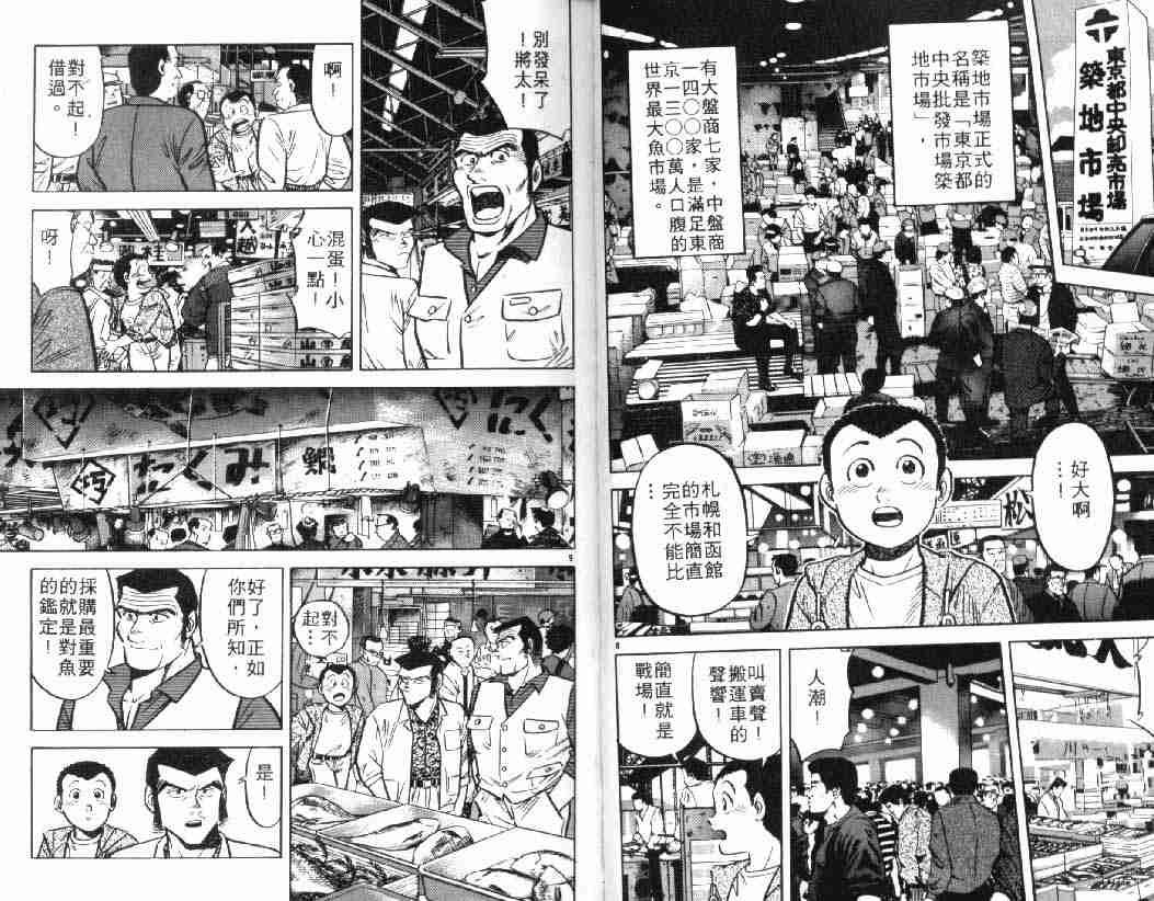 第4卷