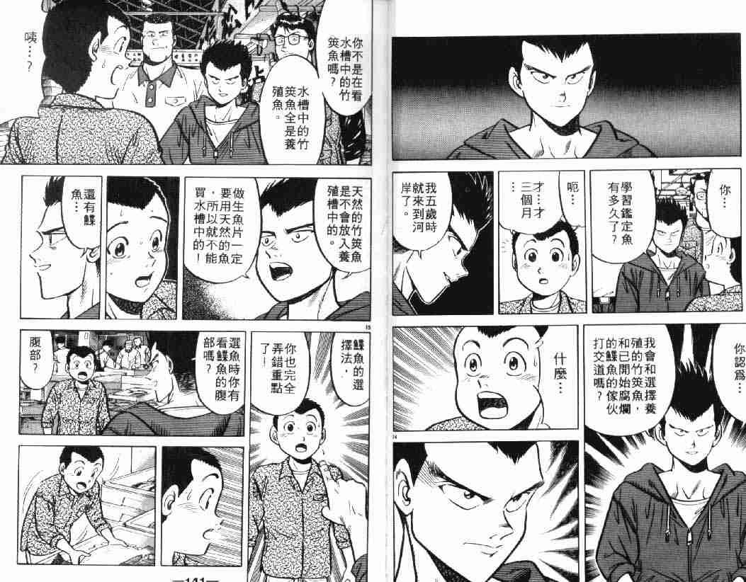 第4卷