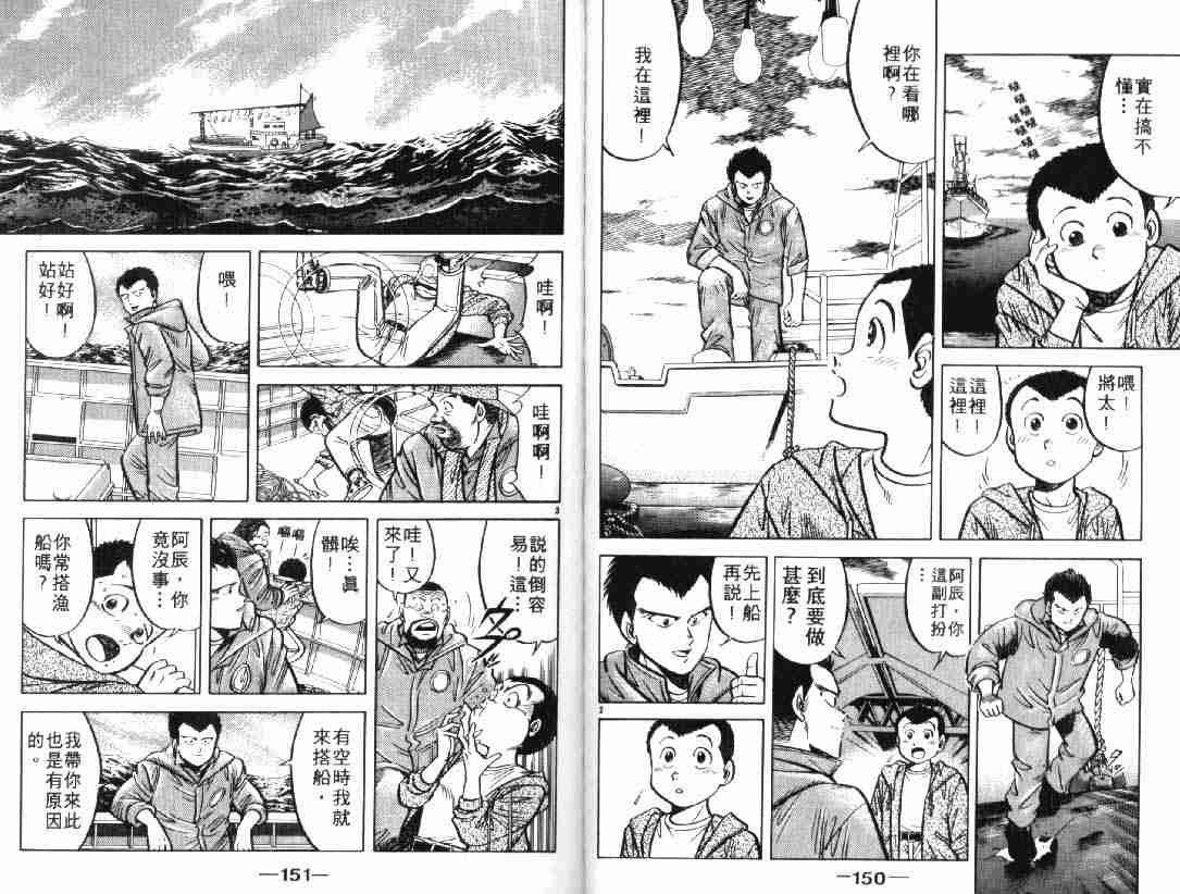 第4卷