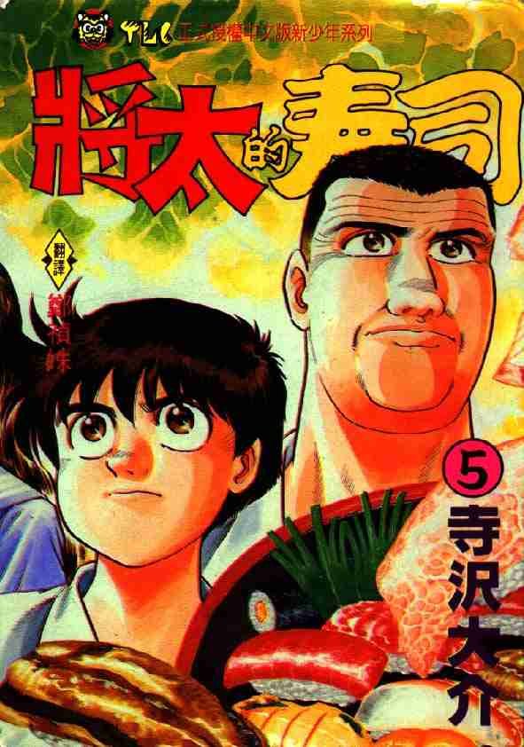 第5卷