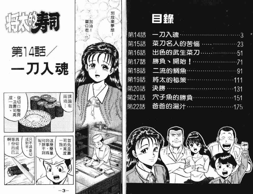 第5卷
