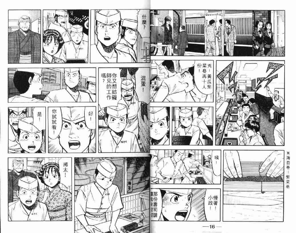 第5卷