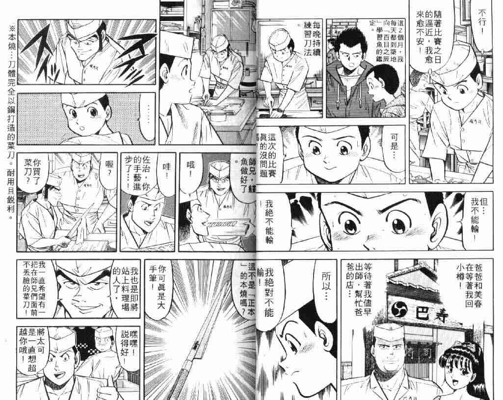第5卷