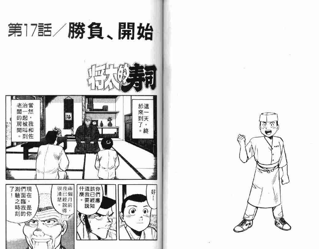 第5卷