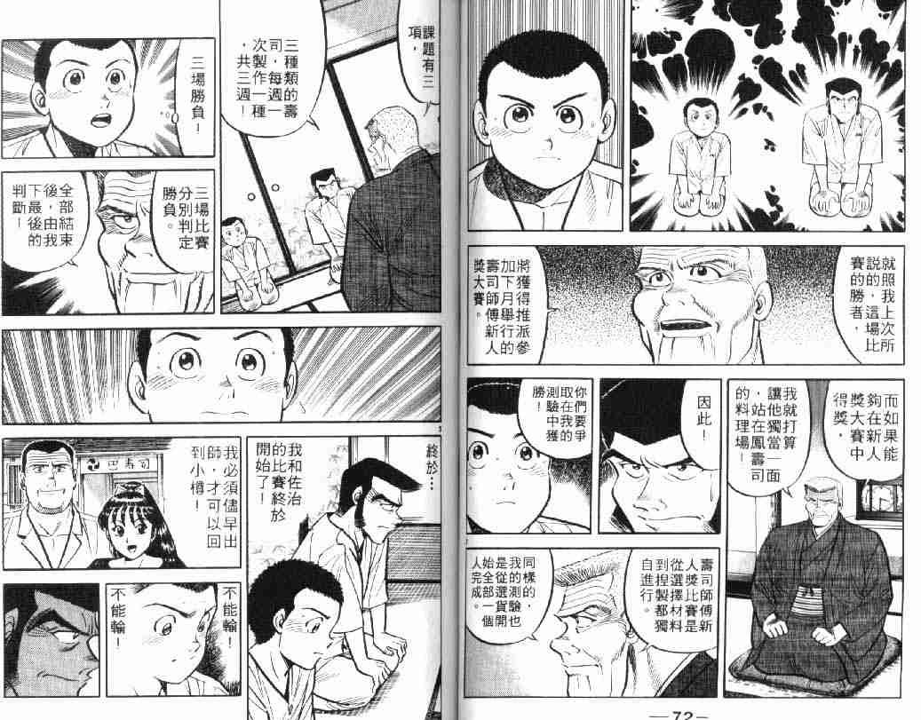 第5卷