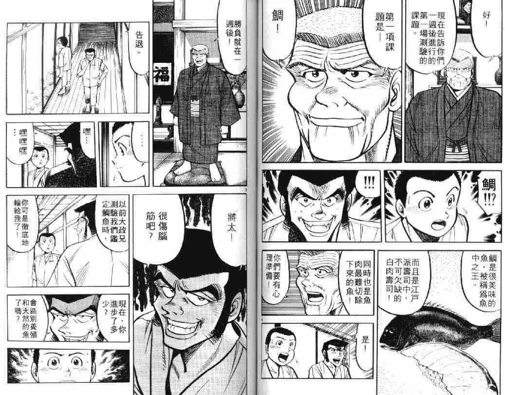 第5卷