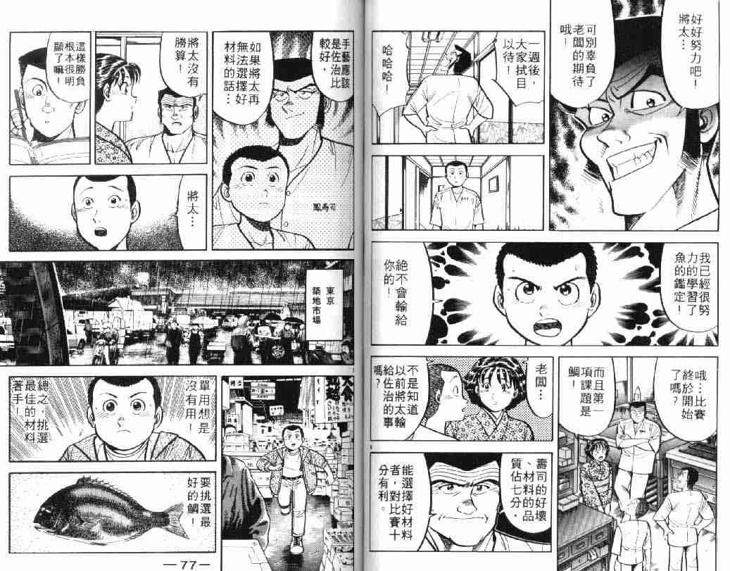 第5卷