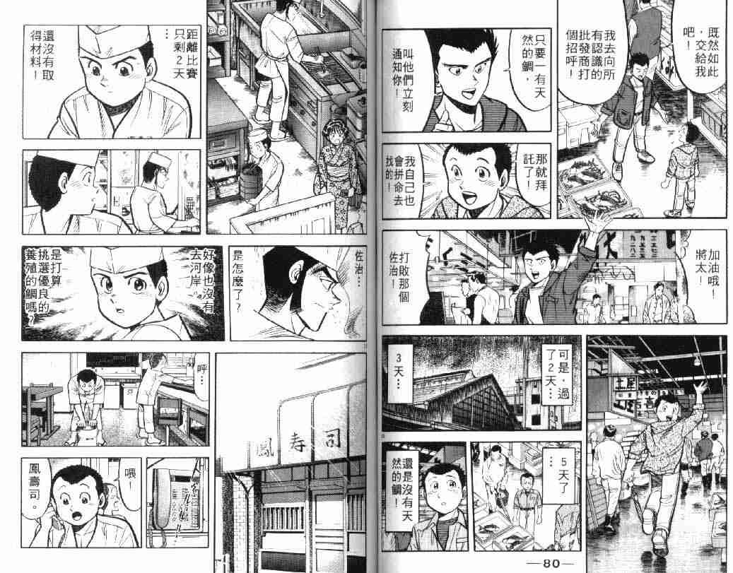 第5卷