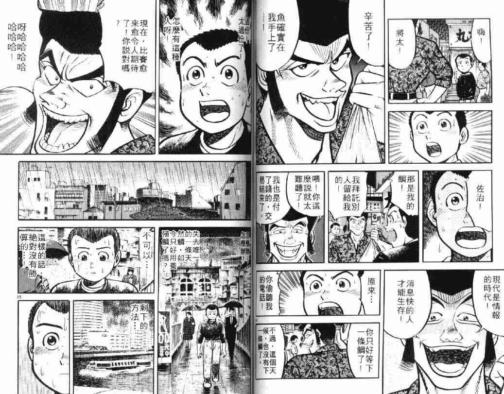 第5卷