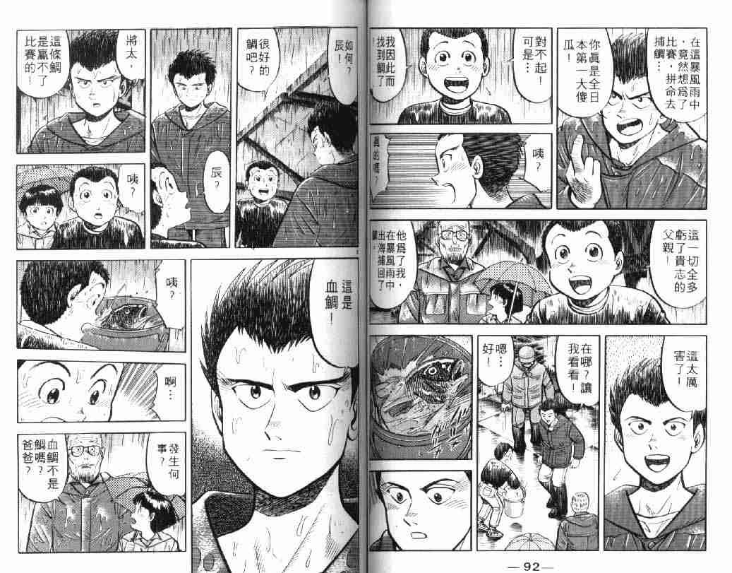 第5卷