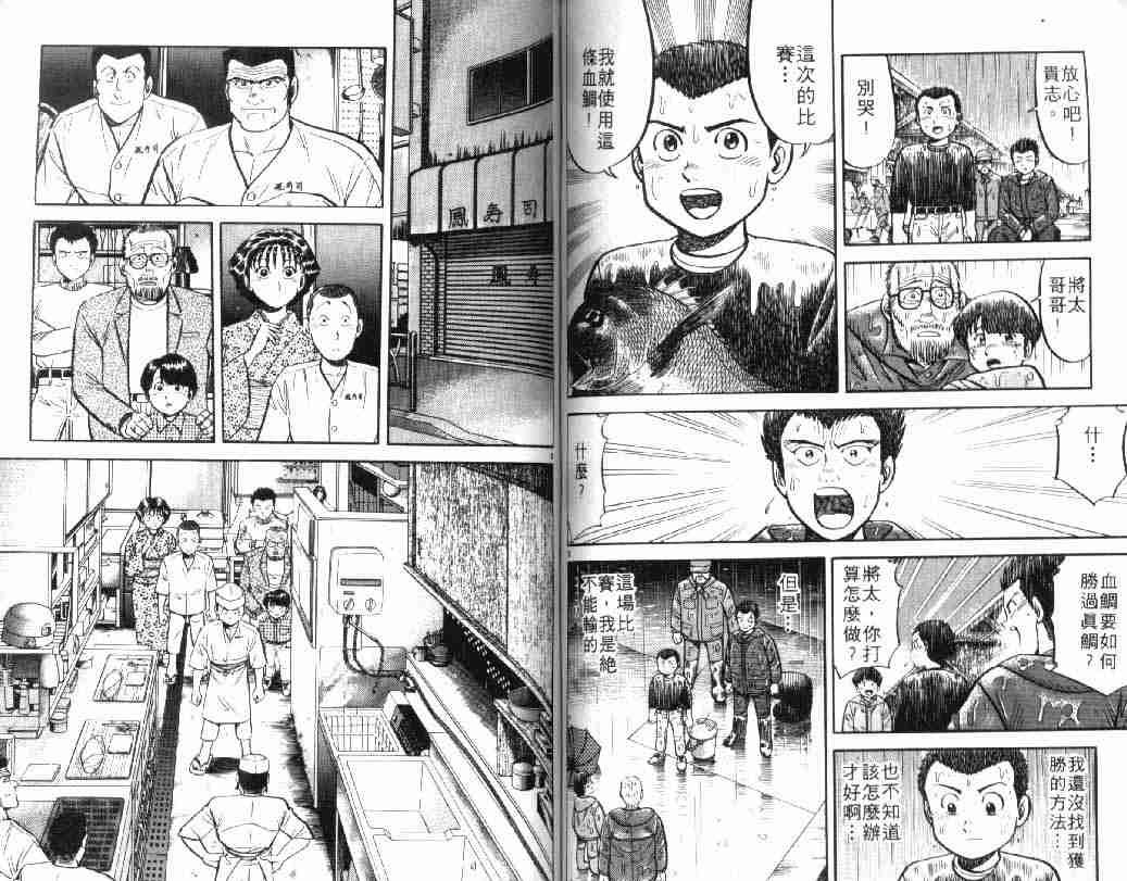 第5卷