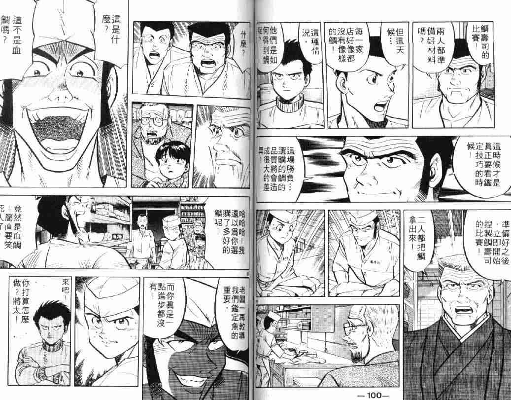 第5卷